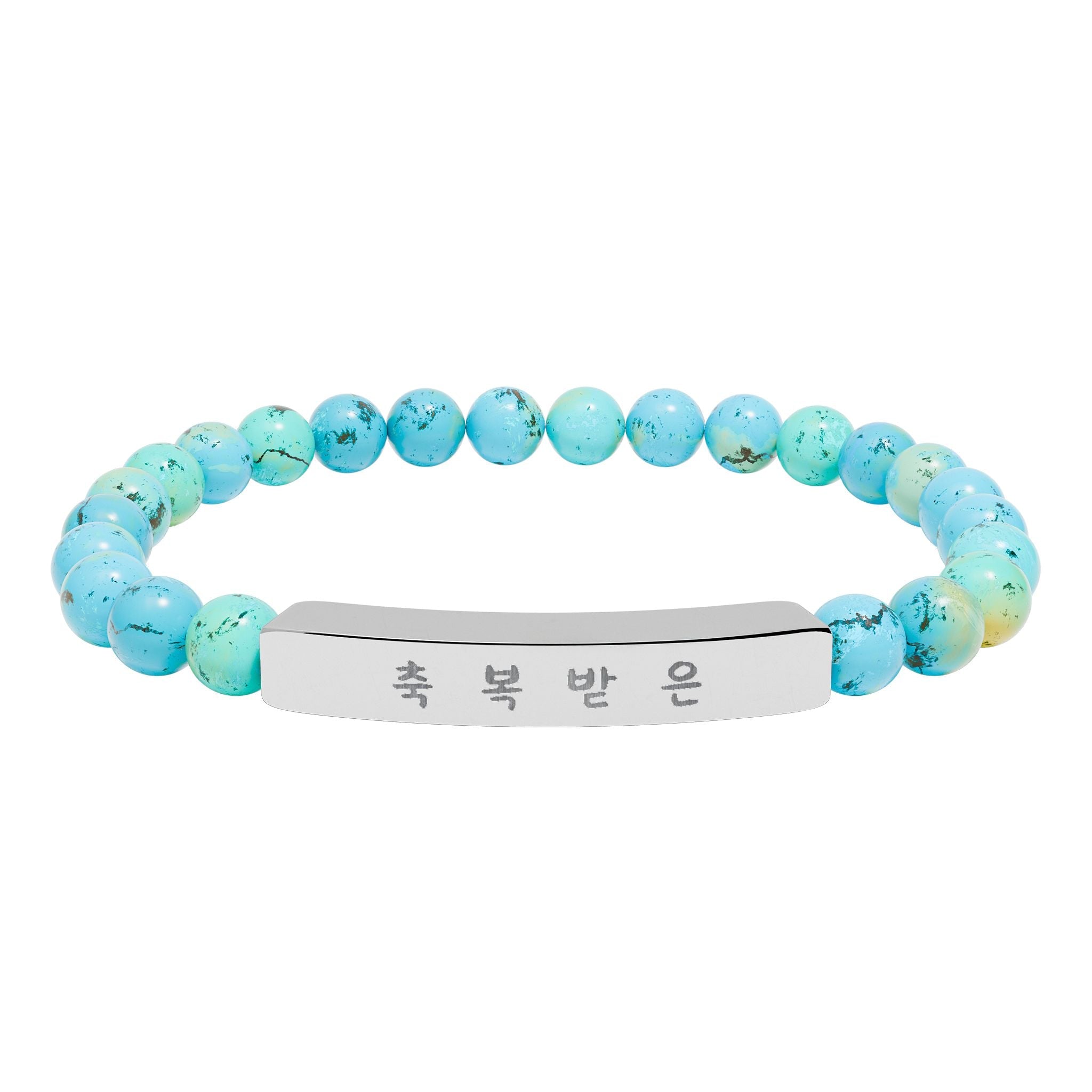 Korean 축복받은 Blessed Engraved Natural Stone Bead Bracelet, Bar Stretch Bracelet Accessories La Vie Bien Korean 축복받은 Blessed Engraved Natural Stone Bead Bracelet, Bar Stretch Bracelet