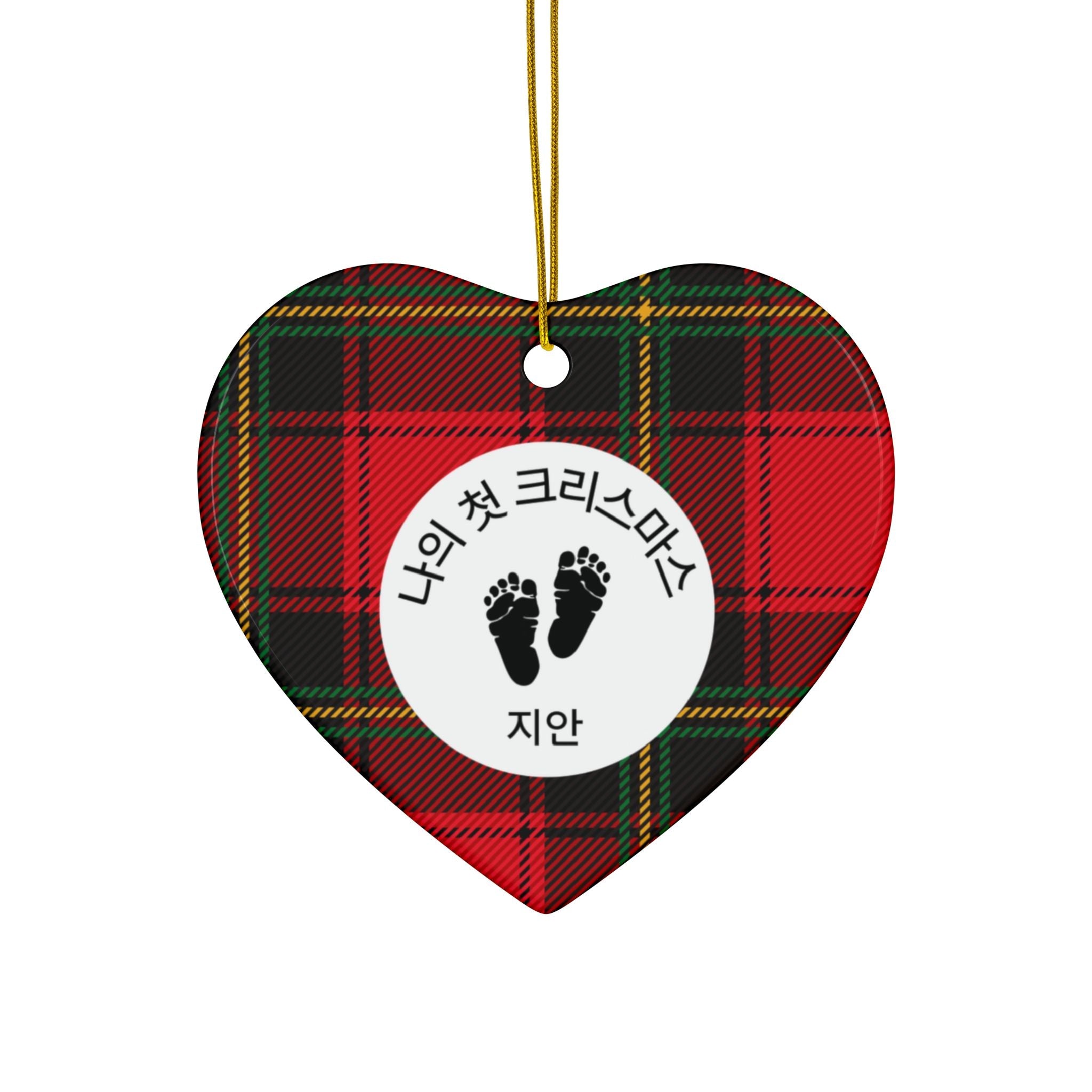 Korean customizable My First Christmas Ornament with baby feet graphic, Ceramic Round, snowflake, star, or heart shape with Plaid red tartan Home Decor La Vie Bien Korean customizable My First Christmas Ornament with baby feet graphic, Ceramic Round, snowflake, star, or heart shape with Plaid red tartan