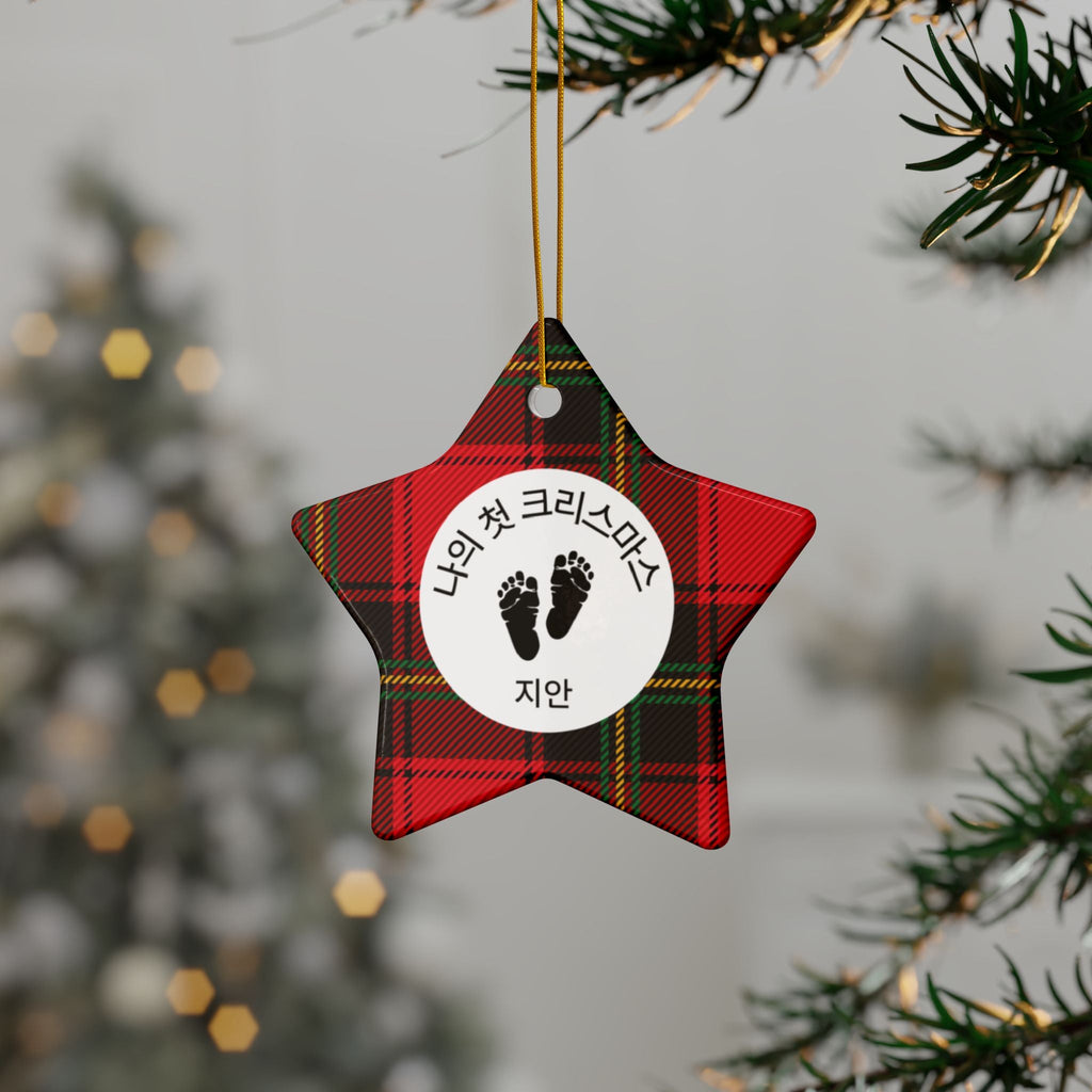 Korean customizable My First Christmas Ornament with baby feet graphic, Ceramic Round, snowflake, star, or heart shape with Plaid red tartan Home Decor La Vie Bien Korean customizable My First Christmas Ornament with baby feet graphic, Ceramic Round, snowflake, star, or heart shape with Plaid red tartan