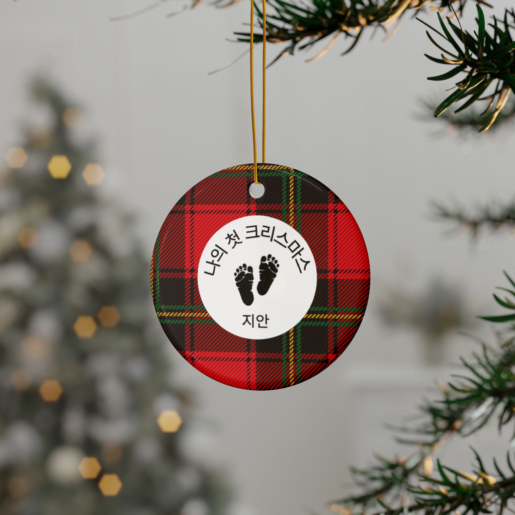 Korean customizable My First Christmas Ornament with baby feet graphic, Ceramic Round, snowflake, star, or heart shape with Plaid red tartan Home Decor La Vie Bien Korean customizable My First Christmas Ornament with baby feet graphic, Ceramic Round, snowflake, star, or heart shape with Plaid red tartan