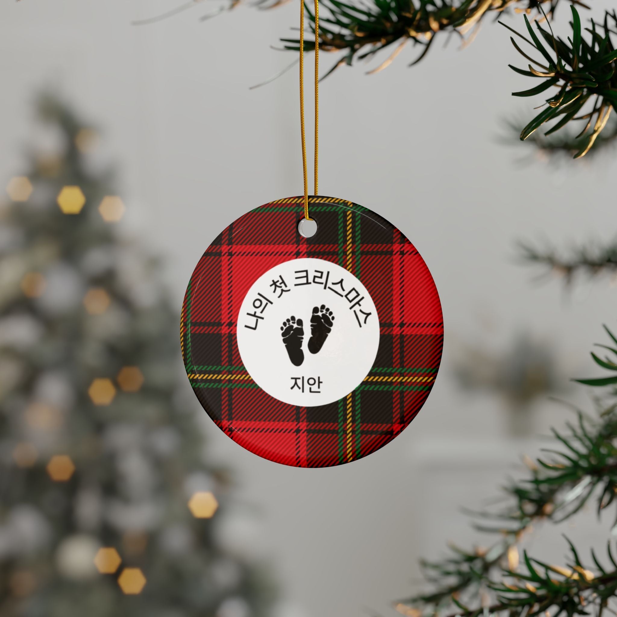 Korean customizable My First Christmas Ornament with baby feet graphic, Ceramic Round, snowflake, star, or heart shape with Plaid red tartan Home Decor La Vie Bien Korean customizable My First Christmas Ornament with baby feet graphic, Ceramic Round, snowflake, star, or heart shape with Plaid red tartan