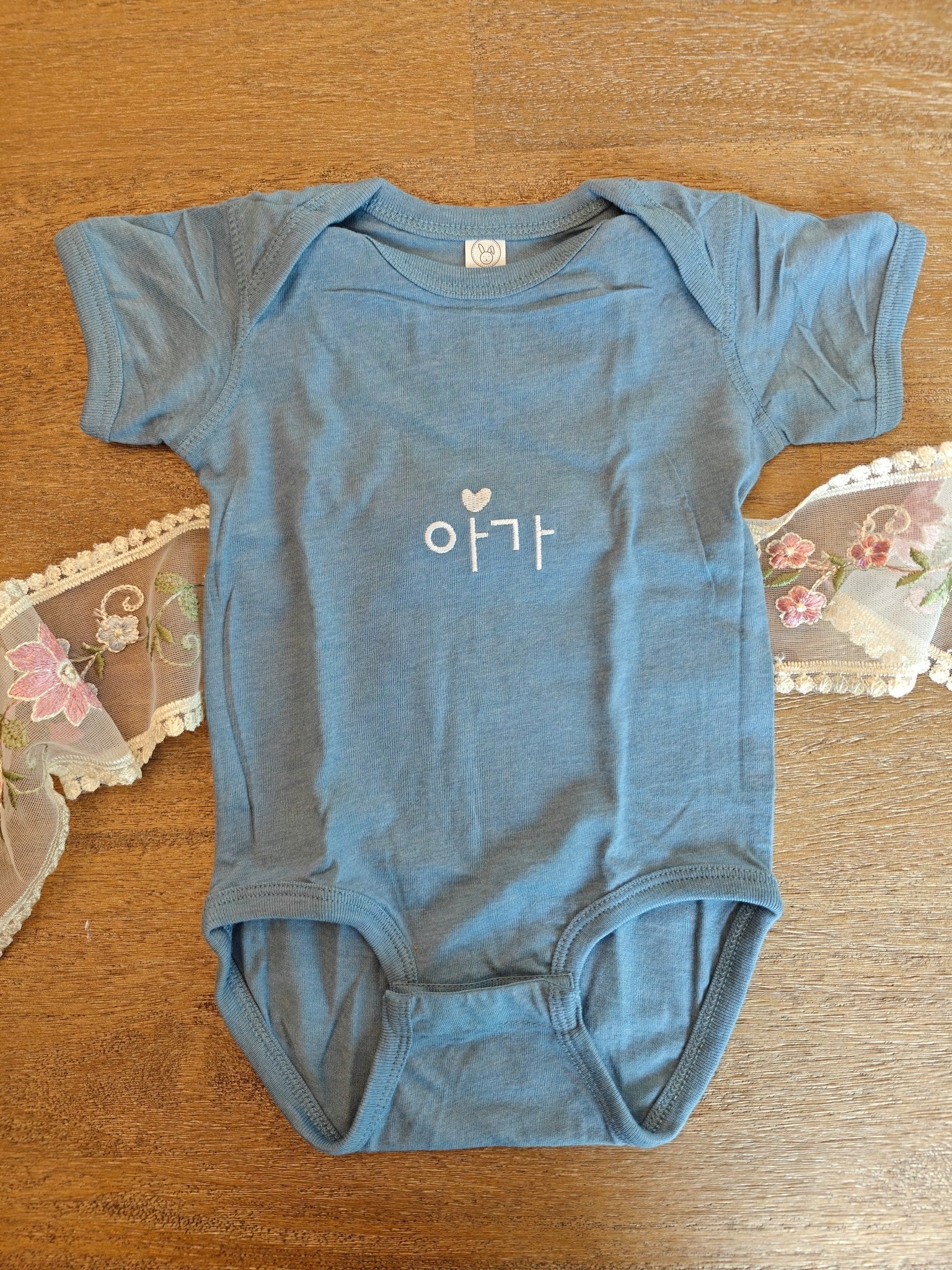 Korean 아가 embroidered Aga (baby/little one) Baby jersey bodysuit Baby bodysuit La Vie Bien Korean 아가 embroidered Aga (baby/little one) Baby jersey bodysuit