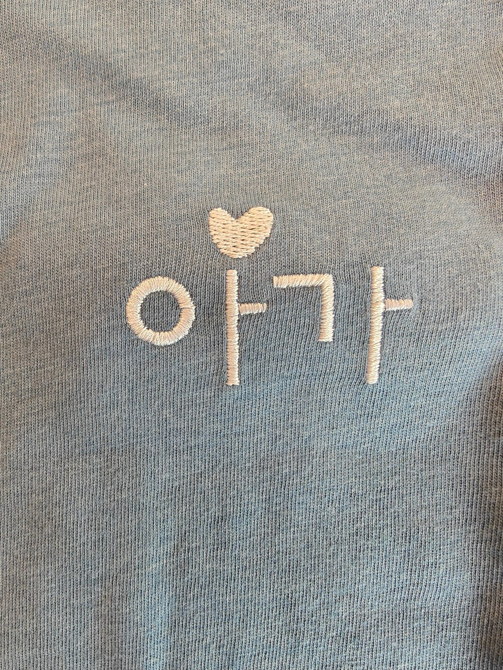 Korean 아가 embroidered Aga (baby/little one) Baby jersey bodysuit Baby bodysuit La Vie Bien Korean 아가 embroidered Aga (baby/little one) Baby jersey bodysuit