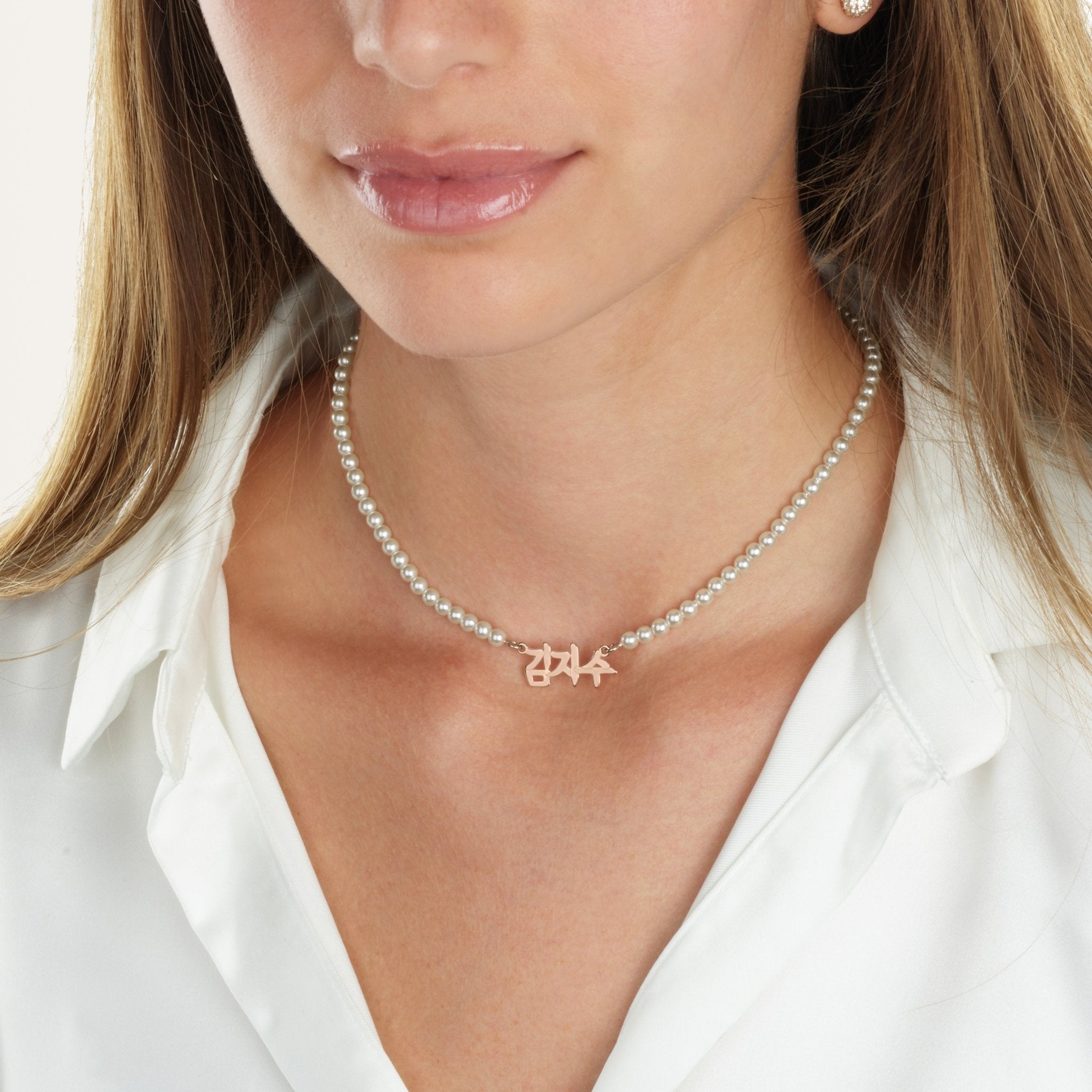 Korean Full Pearls Name Necklace La Vie Bien Korean Full Pearls Name Necklace