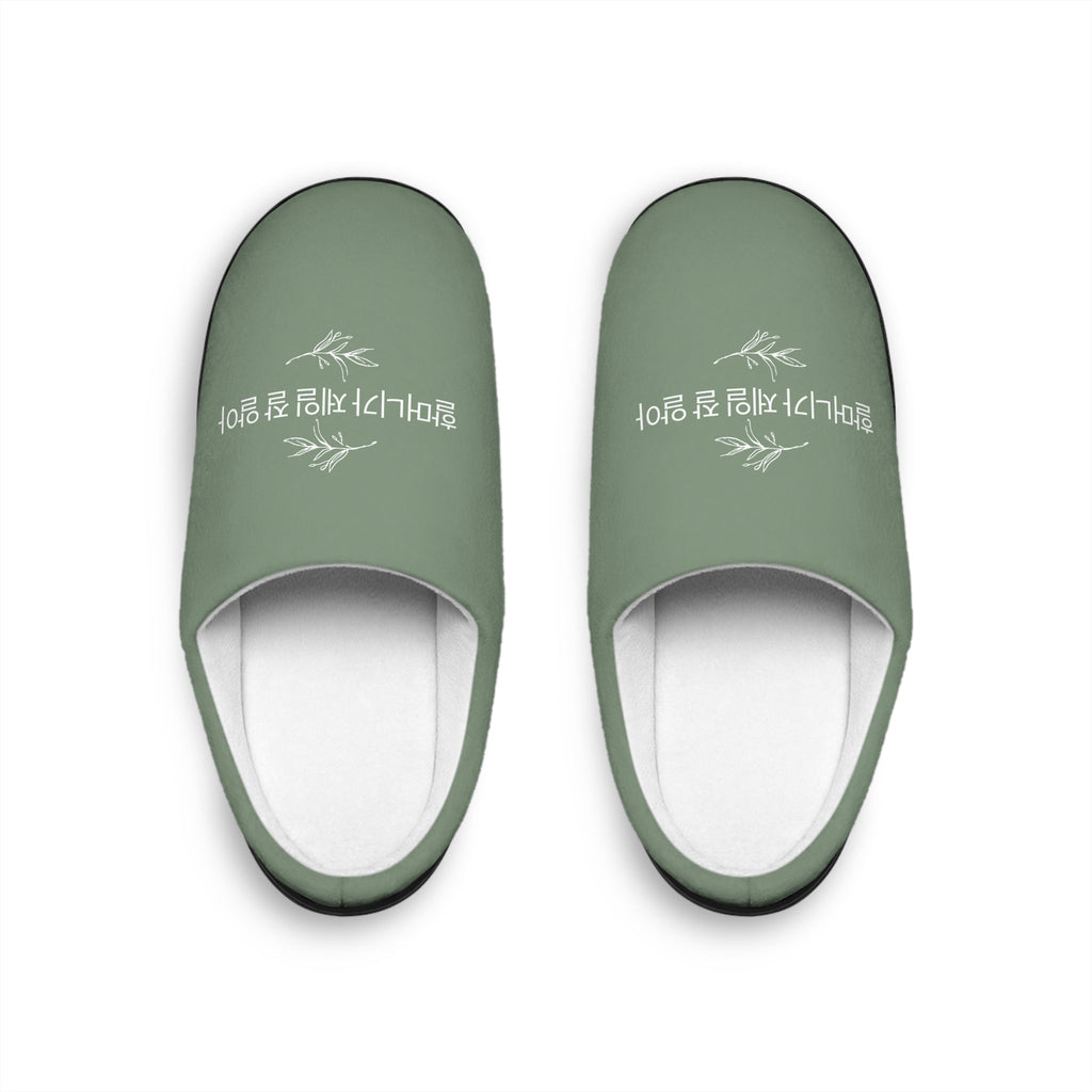 Korean Grandma Knows Best Slippers Women's Indoor Slippers, Funny Novelty Home Shoes Slippers La Vie Bien Korean Grandma Knows Best Slippers Women's Indoor Slippers, Funny Novelty Home Shoes