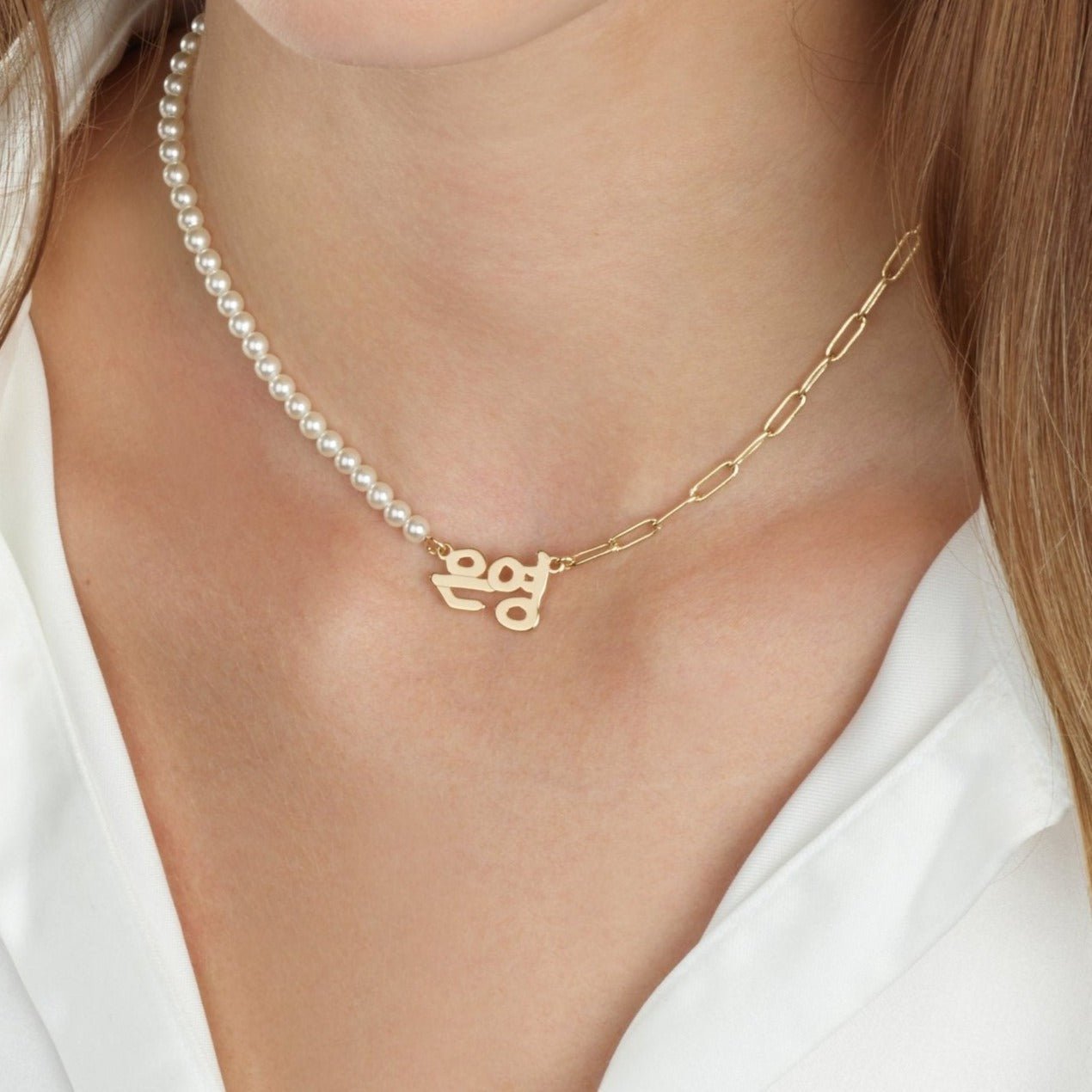 Korean Half Pearls Half Paperclip Name Necklace La Vie Bien Korean Half Pearls Half Paperclip Name Necklace