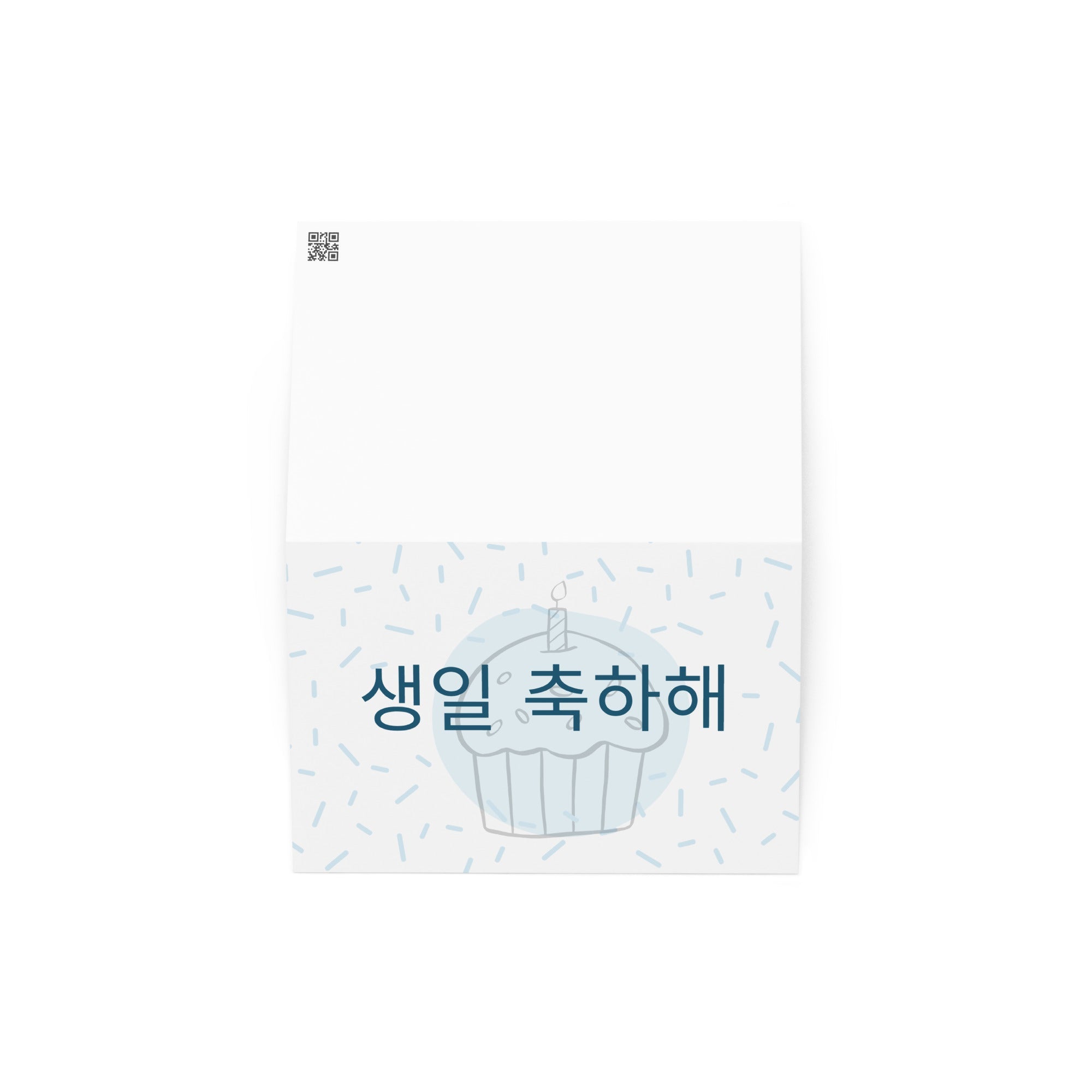 Korean happy birthday Greeting card with light blue cupcake and sprinkles Greeting card La Vie Bien Korean happy birthday Greeting card with light blue cupcake and sprinkles