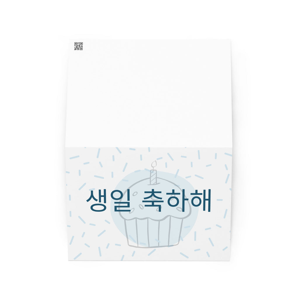 Korean happy birthday Greeting card with light blue cupcake and sprinkles Greeting card La Vie Bien Korean happy birthday Greeting card with light blue cupcake and sprinkles