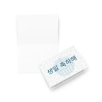 Korean happy birthday Greeting card with light blue cupcake and sprinkles Greeting card La Vie Bien Korean happy birthday Greeting card with light blue cupcake and sprinkles