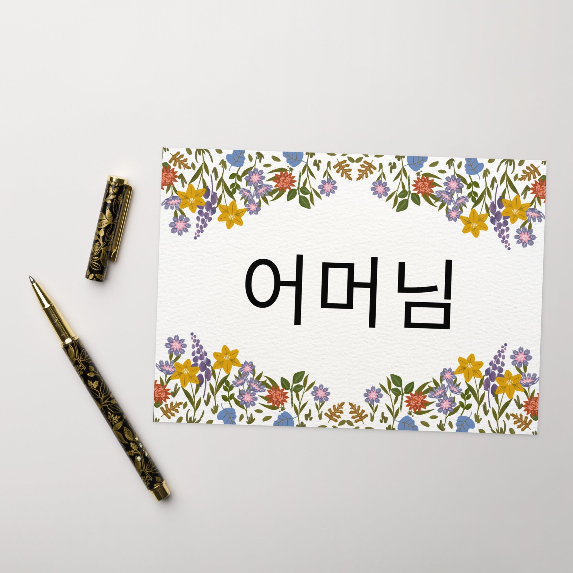 Korean 어머님 mother's Day or birthday Greeting card Greeting card La Vie Bien Korean 어머님 mother's Day or birthday Greeting card