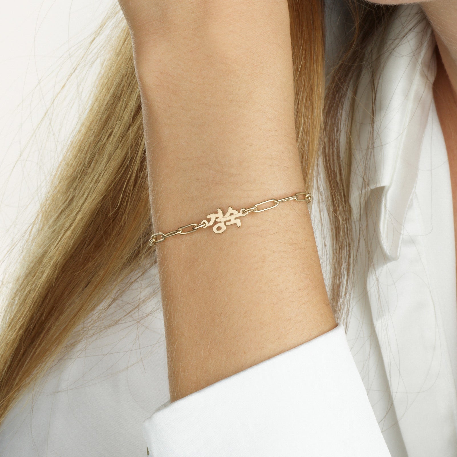 Korean Paperclip Bracelet La Vie Bien Korean Paperclip Bracelet