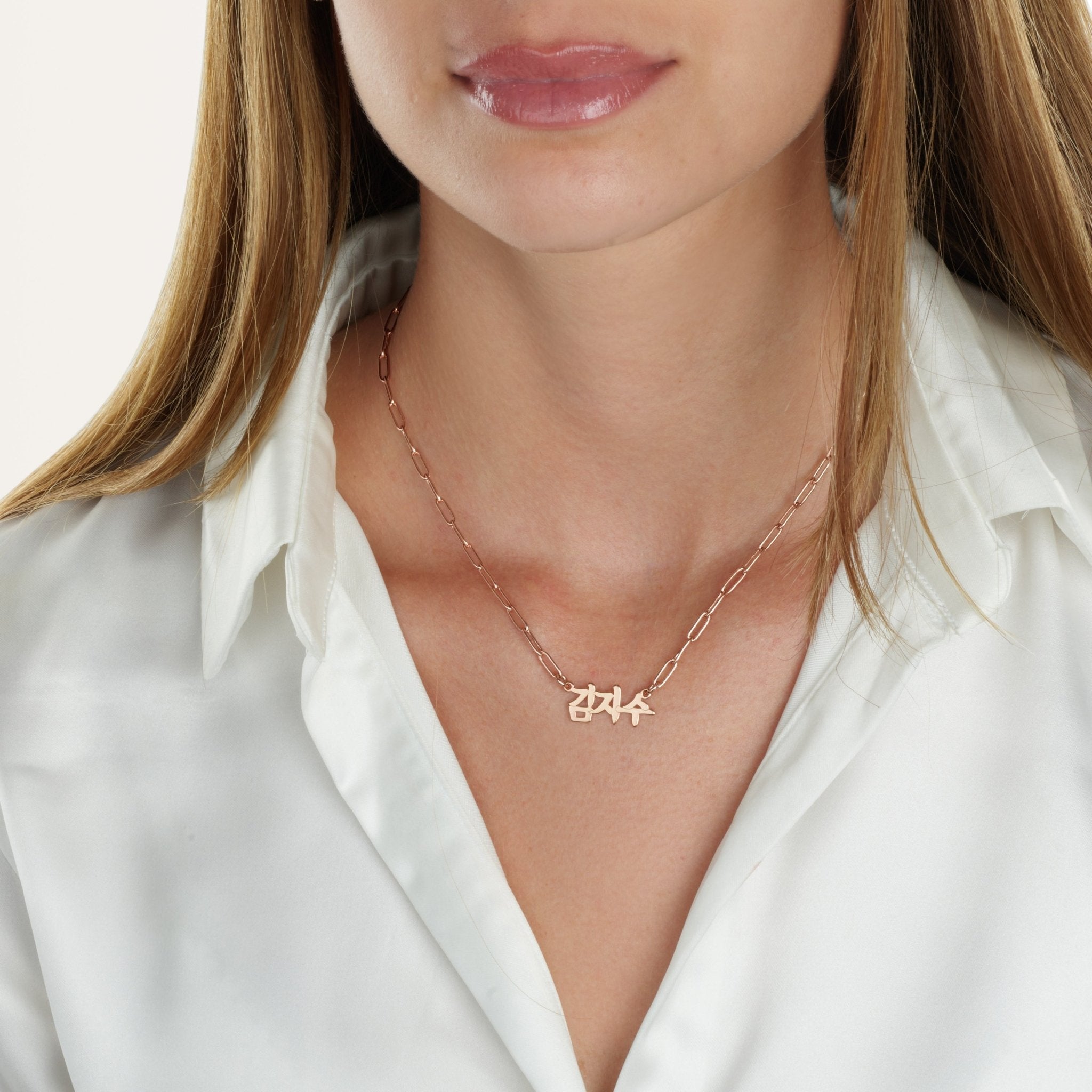 Korean Paperclip Name Necklace La Vie Bien Korean Paperclip Name Necklace