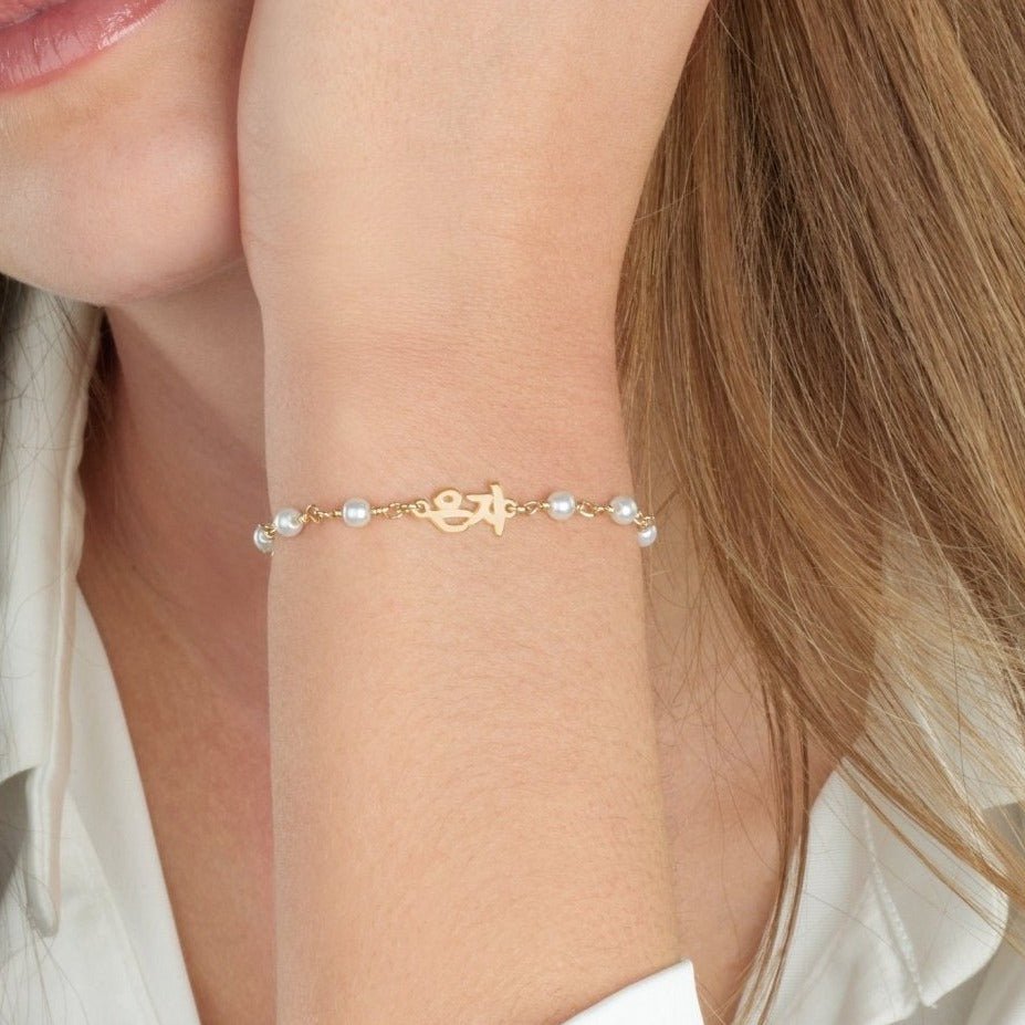 Korean Pearl Bracelet La Vie Bien Korean Pearl Bracelet
