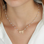 Korean Pearl Name Necklace La Vie Bien Korean Pearl Name Necklace