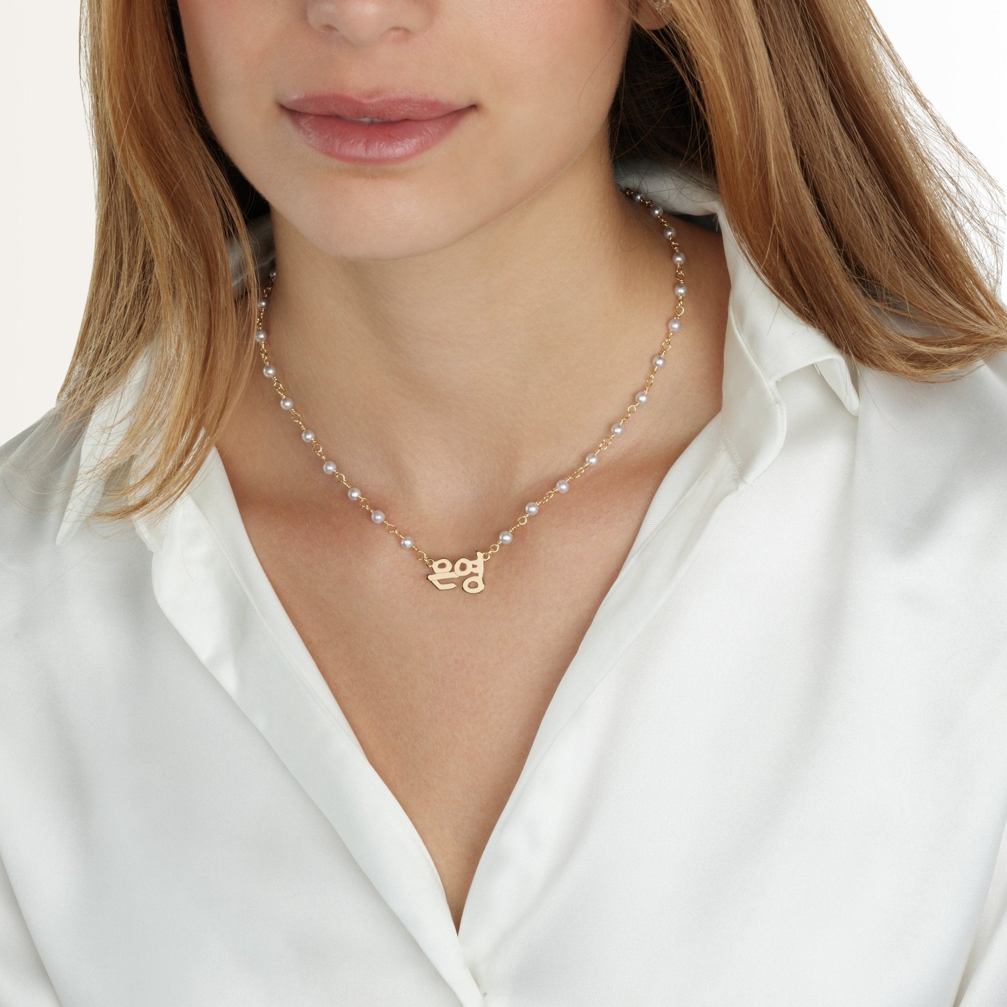 Korean Pearl Name Necklace La Vie Bien Korean Pearl Name Necklace