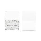 Korean sympathy floral Greeting card, 고인의명복을빕니다 may the deceased rest in peace, blank inside with envelope included Greeting card La Vie Bien Korean sympathy floral Greeting card, 고인의명복을빕니다 may the deceased rest in peace, blank inside with envelope included