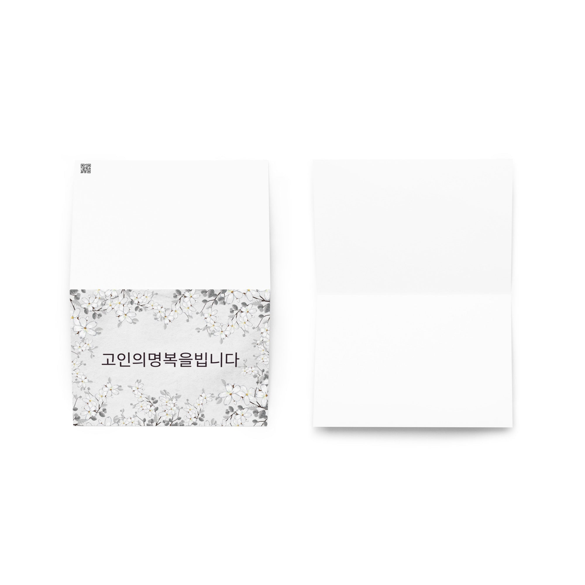 Korean sympathy floral Greeting card, 고인의명복을빕니다 may the deceased rest in peace, blank inside with envelope included Greeting card La Vie Bien Korean sympathy floral Greeting card, 고인의명복을빕니다 may the deceased rest in peace, blank inside with envelope included