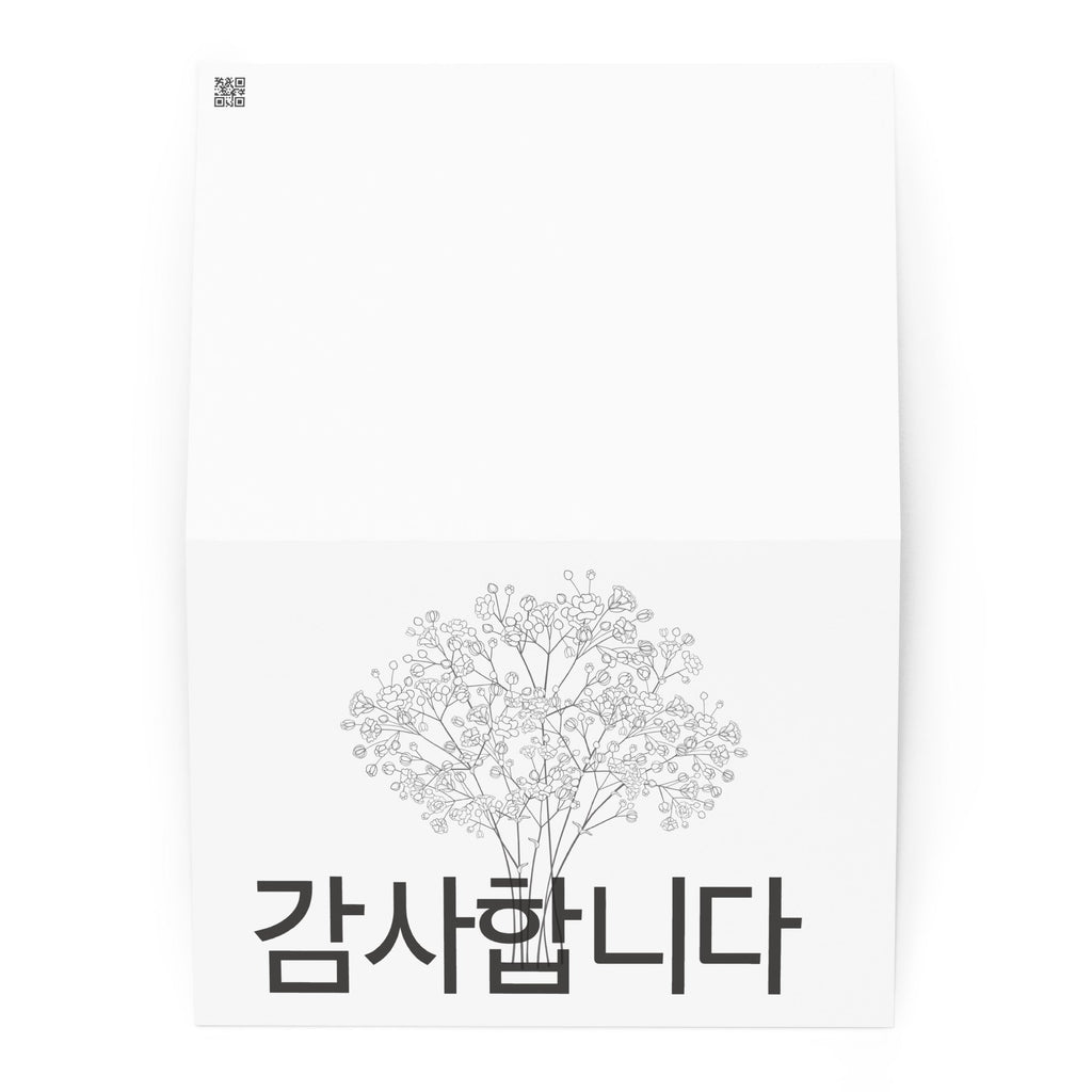 Korean thank you minimalist floral Greeting card with envelope Greeting card La Vie Bien Korean thank you minimalist floral Greeting card with envelope