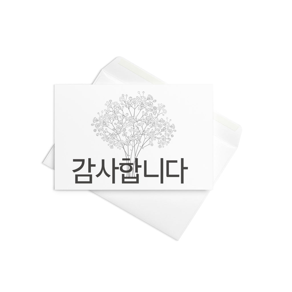 Korean thank you minimalist floral Greeting card with envelope Greeting card La Vie Bien Korean thank you minimalist floral Greeting card with envelope