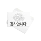 Korean thank you minimalist floral Greeting card with envelope Greeting card La Vie Bien Korean thank you minimalist floral Greeting card with envelope