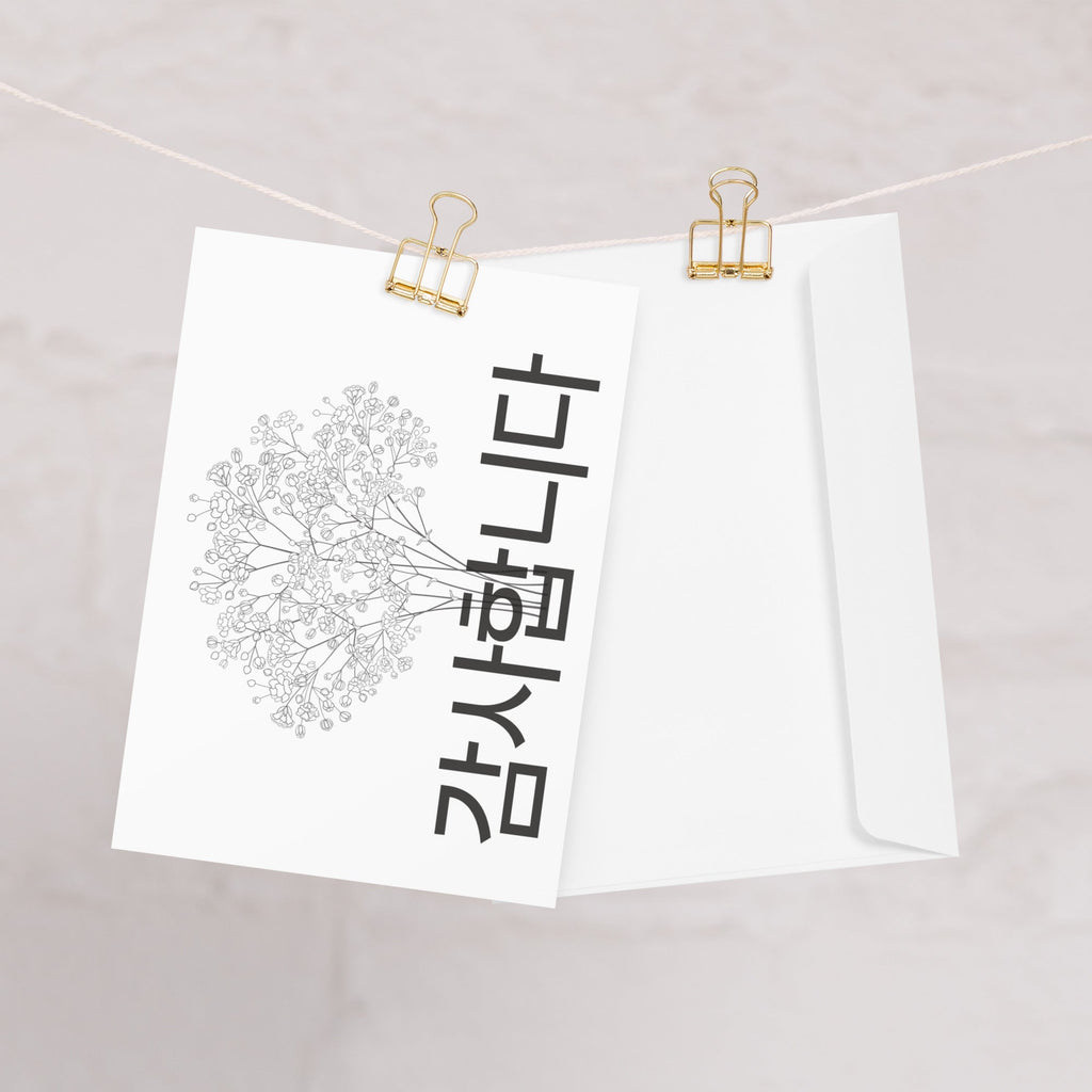 Korean thank you minimalist floral Greeting card with envelope Greeting card La Vie Bien Korean thank you minimalist floral Greeting card with envelope