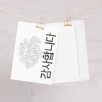 Korean thank you minimalist floral Greeting card with envelope Greeting card La Vie Bien Korean thank you minimalist floral Greeting card with envelope