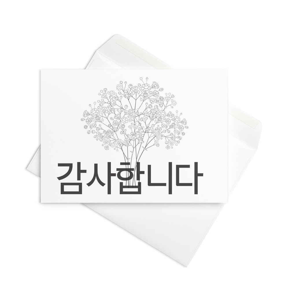 Korean thank you minimalist floral Greeting card with envelope Greeting card La Vie Bien Korean thank you minimalist floral Greeting card with envelope