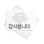 Korean thank you minimalist floral Greeting card with envelope Greeting card La Vie Bien Korean thank you minimalist floral Greeting card with envelope