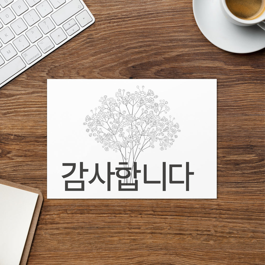 Korean thank you minimalist floral Greeting card with envelope Greeting card La Vie Bien Korean thank you minimalist floral Greeting card with envelope