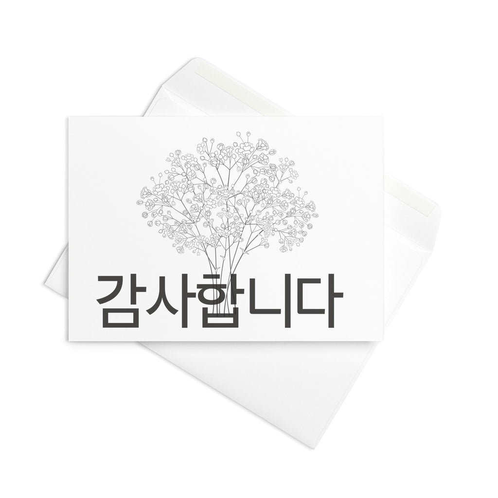 Korean thank you minimalist floral Greeting card with envelope Greeting card La Vie Bien Korean thank you minimalist floral Greeting card with envelope