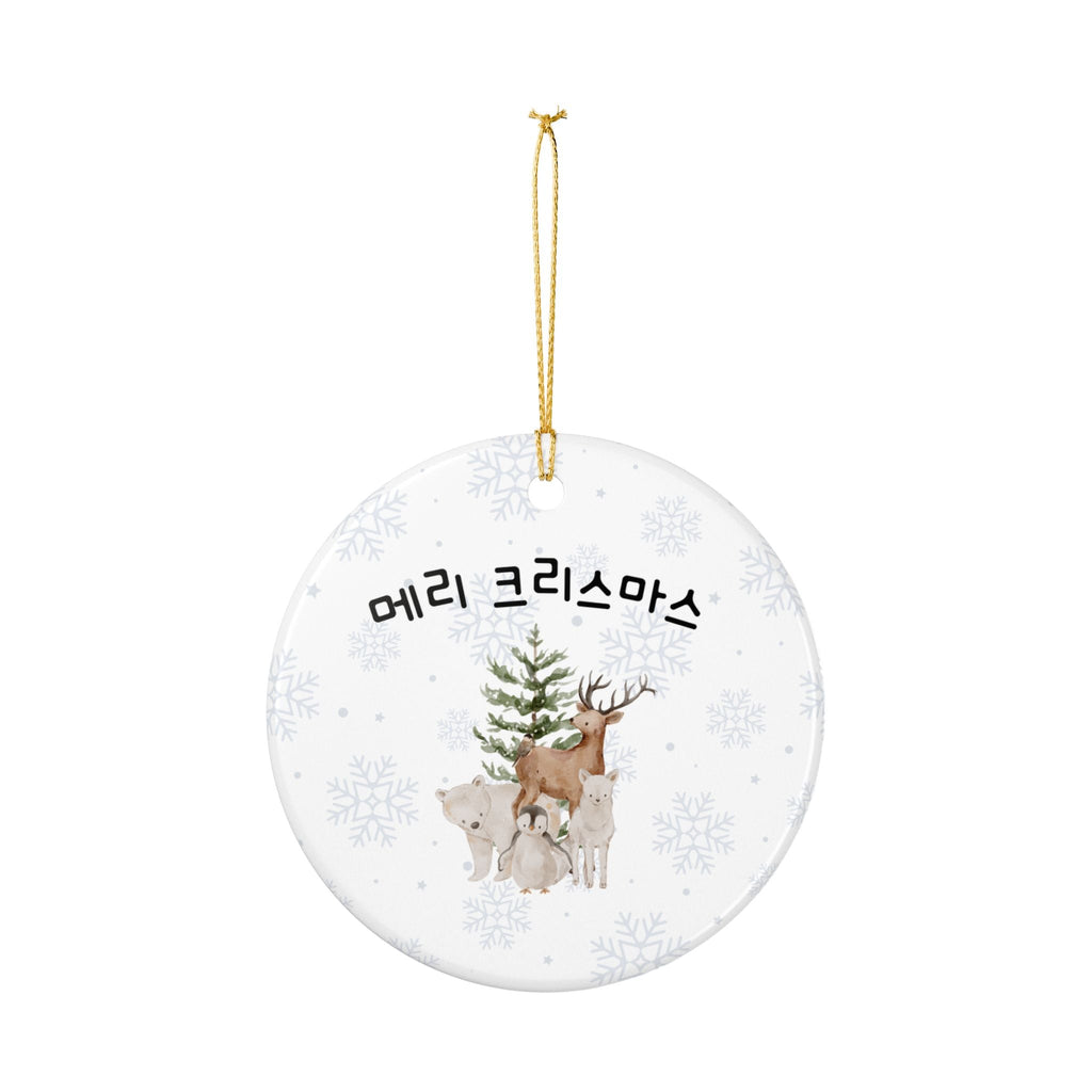메리 크리스마스 Korean Woodland Animals Merry Christmas Ornament, Ceramic Round Holiday Decoration Home Decor La Vie Bien 메리 크리스마스 Korean Woodland Animals Merry Christmas Ornament, Ceramic Round Holiday Decoration
