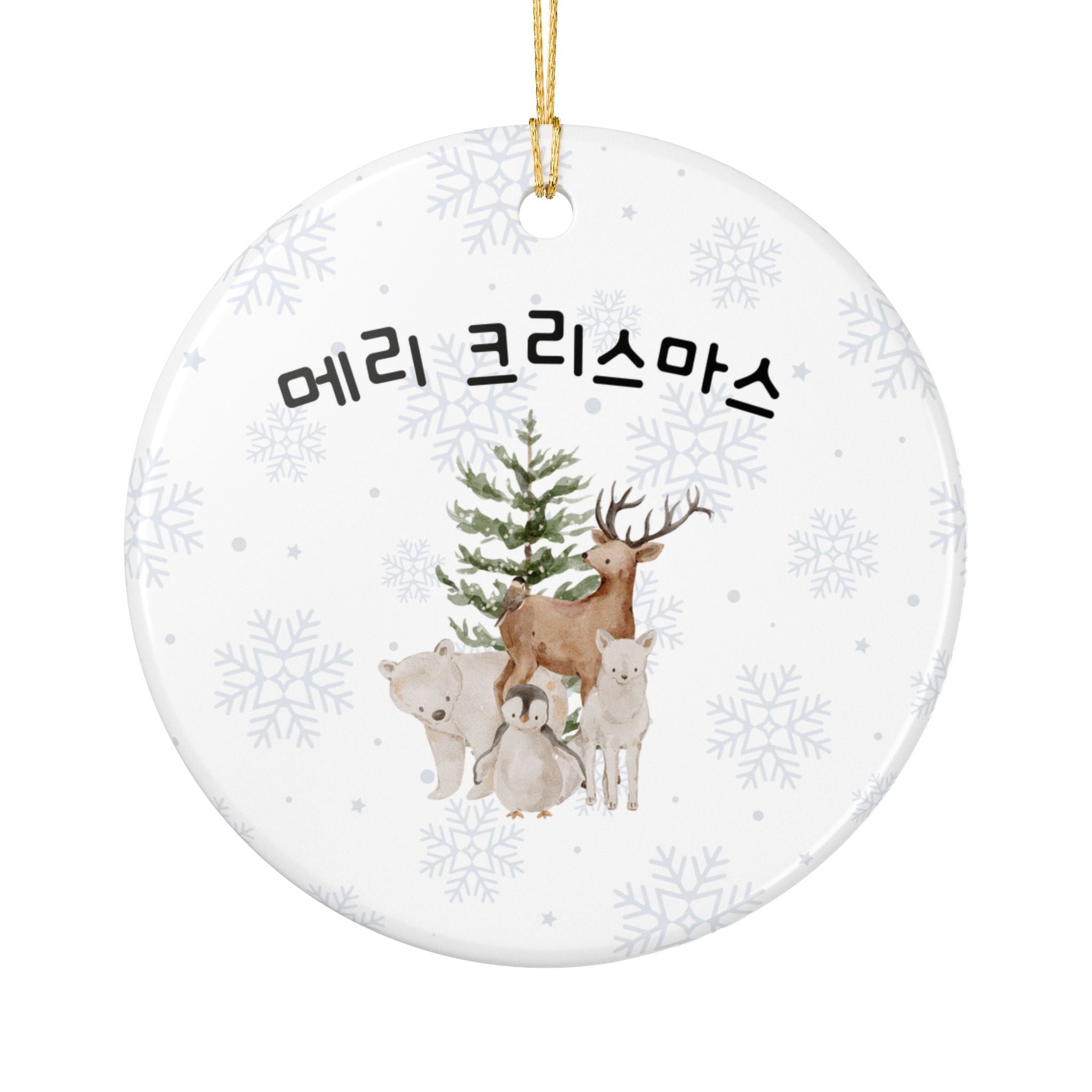 메리 크리스마스 Korean Woodland Animals Merry Christmas Ornament, Ceramic Round Holiday Decoration Home Decor La Vie Bien 메리 크리스마스 Korean Woodland Animals Merry Christmas Ornament, Ceramic Round Holiday Decoration