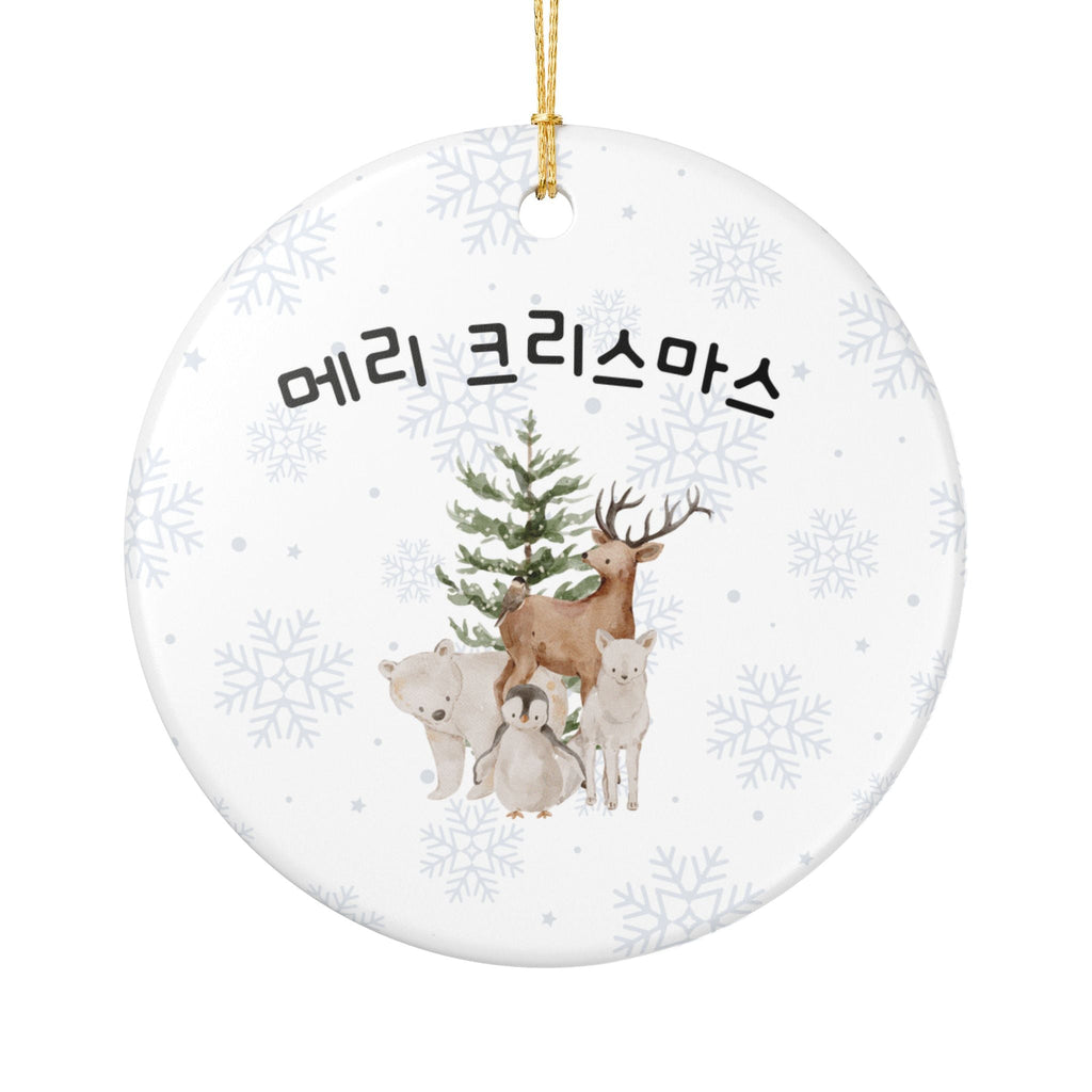 메리 크리스마스 Korean Woodland Animals Merry Christmas Ornament, Ceramic Round Holiday Decoration Home Decor La Vie Bien 메리 크리스마스 Korean Woodland Animals Merry Christmas Ornament, Ceramic Round Holiday Decoration