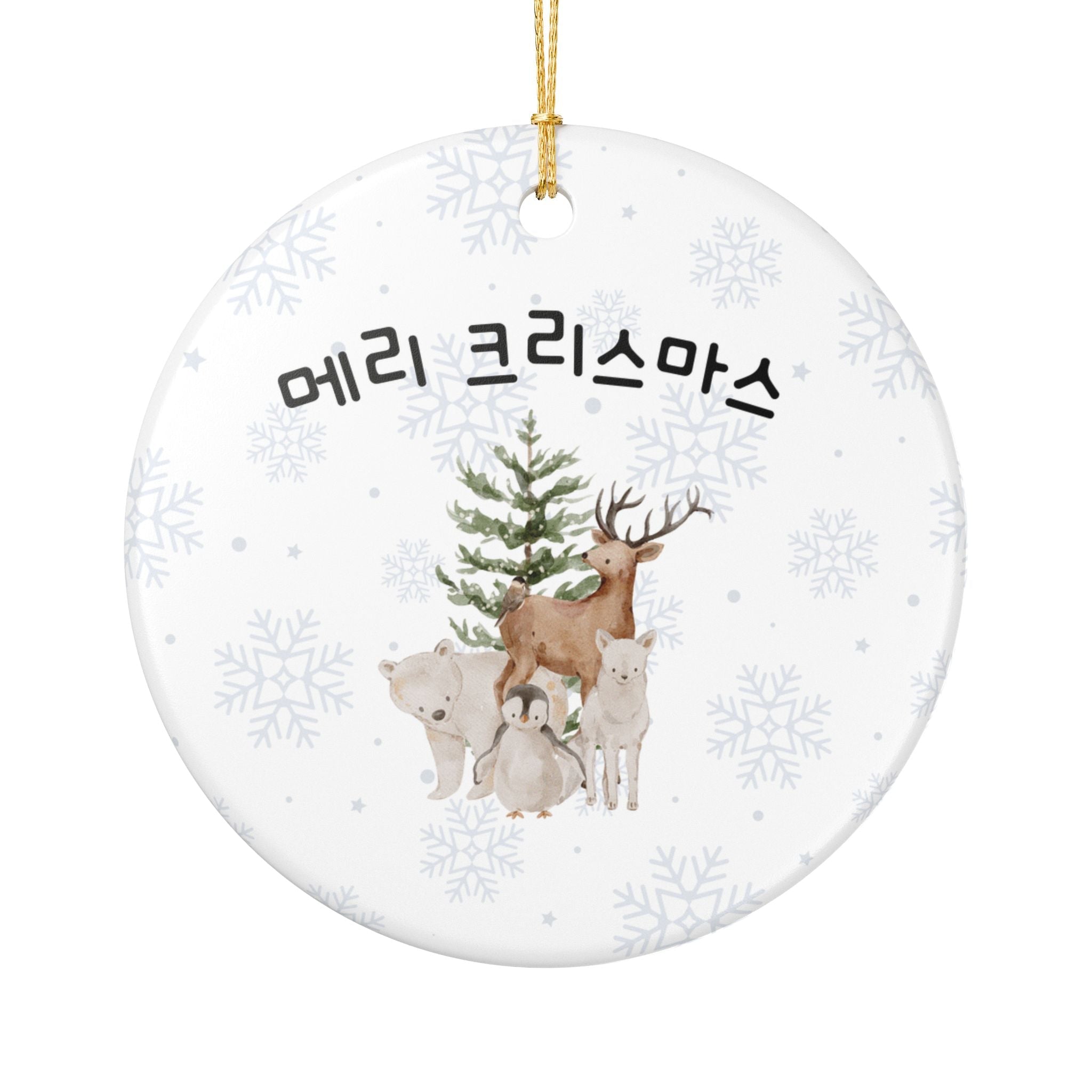 메리 크리스마스 Korean Woodland Animals Merry Christmas Ornament, Ceramic Round Holiday Decoration Home Decor La Vie Bien 메리 크리스마스 Korean Woodland Animals Merry Christmas Ornament, Ceramic Round Holiday Decoration