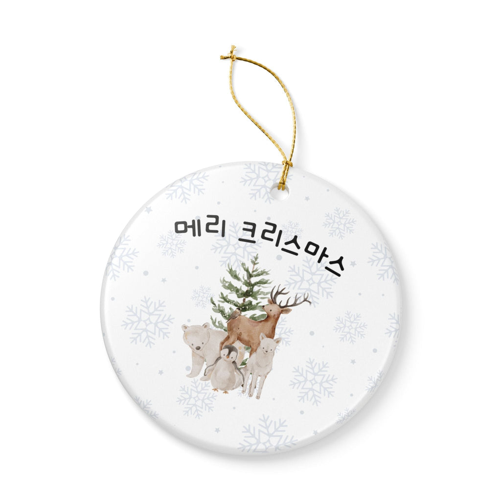 메리 크리스마스 Korean Woodland Animals Merry Christmas Ornament, Ceramic Round Holiday Decoration Home Decor La Vie Bien 메리 크리스마스 Korean Woodland Animals Merry Christmas Ornament, Ceramic Round Holiday Decoration