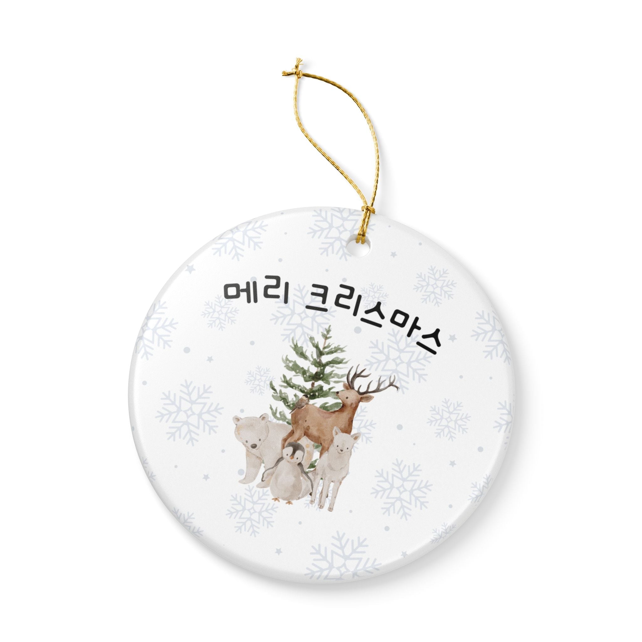 메리 크리스마스 Korean Woodland Animals Merry Christmas Ornament, Ceramic Round Holiday Decoration Home Decor La Vie Bien 메리 크리스마스 Korean Woodland Animals Merry Christmas Ornament, Ceramic Round Holiday Decoration