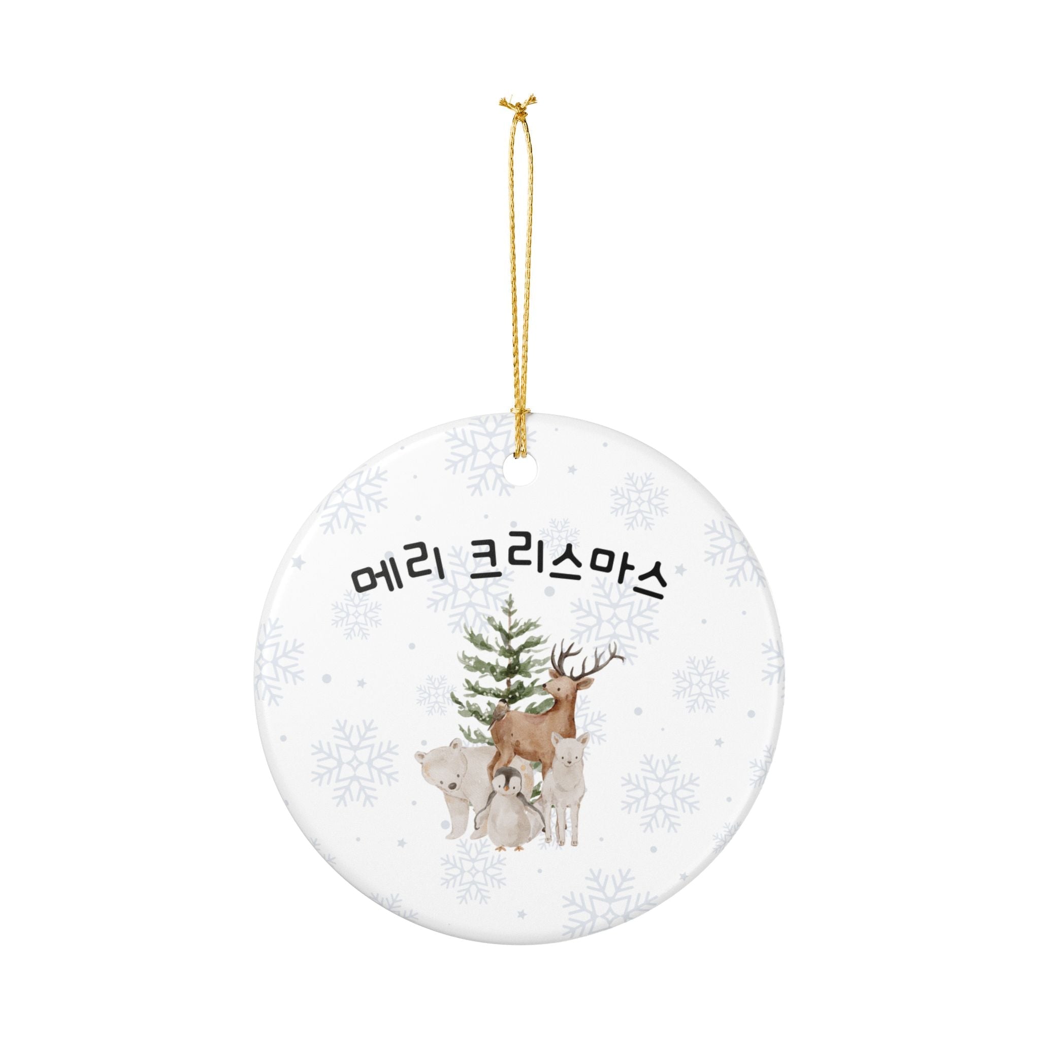 메리 크리스마스 Korean Woodland Animals Merry Christmas Ornament, Ceramic Round Holiday Decoration Home Decor La Vie Bien 메리 크리스마스 Korean Woodland Animals Merry Christmas Ornament, Ceramic Round Holiday Decoration