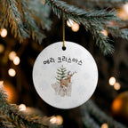 메리 크리스마스 Korean Woodland Animals Merry Christmas Ornament, Ceramic Round Holiday Decoration Home Decor La Vie Bien 메리 크리스마스 Korean Woodland Animals Merry Christmas Ornament, Ceramic Round Holiday Decoration