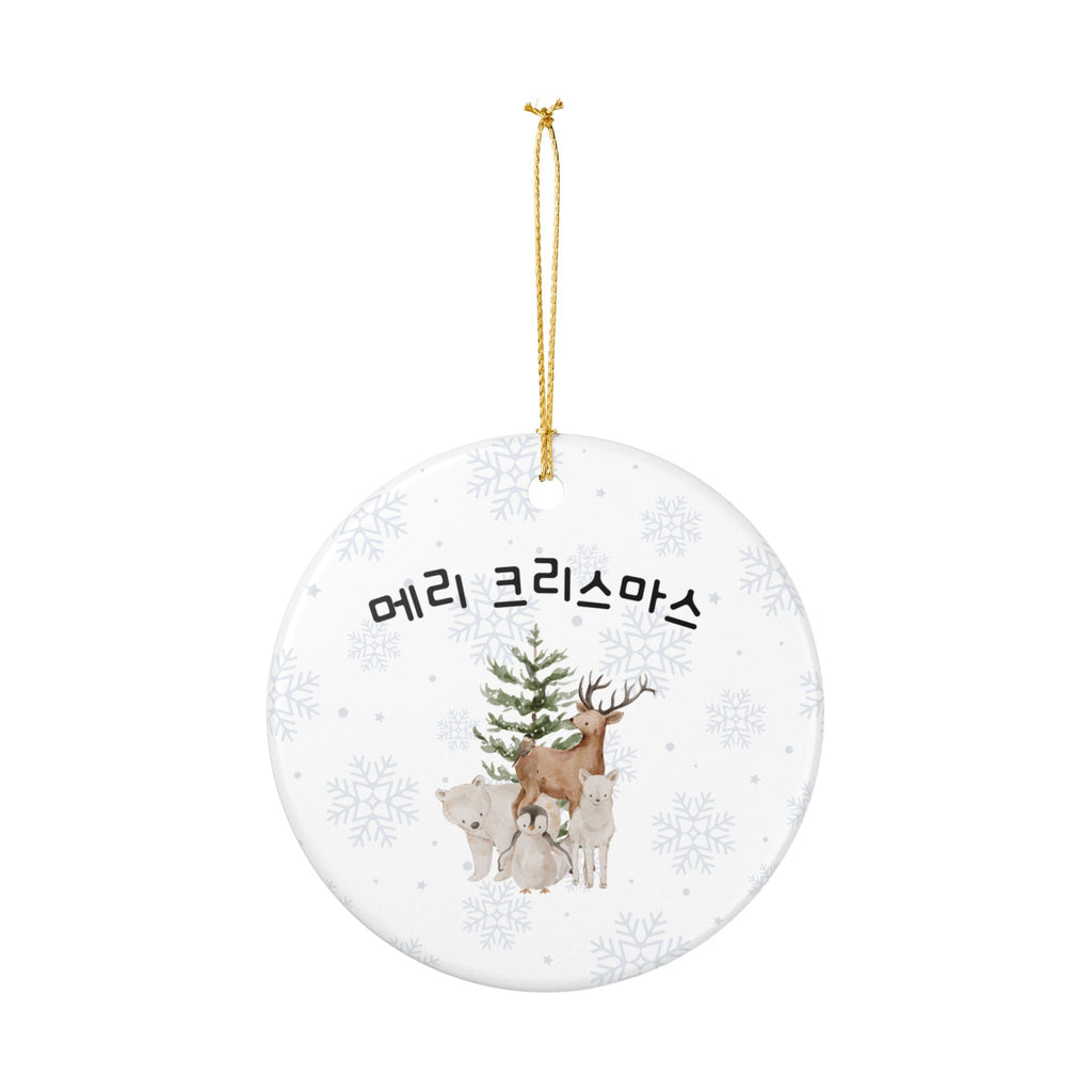 메리 크리스마스 Korean Woodland Animals Merry Christmas Ornament, Ceramic Round Holiday Decoration Home Decor La Vie Bien 메리 크리스마스 Korean Woodland Animals Merry Christmas Ornament, Ceramic Round Holiday Decoration