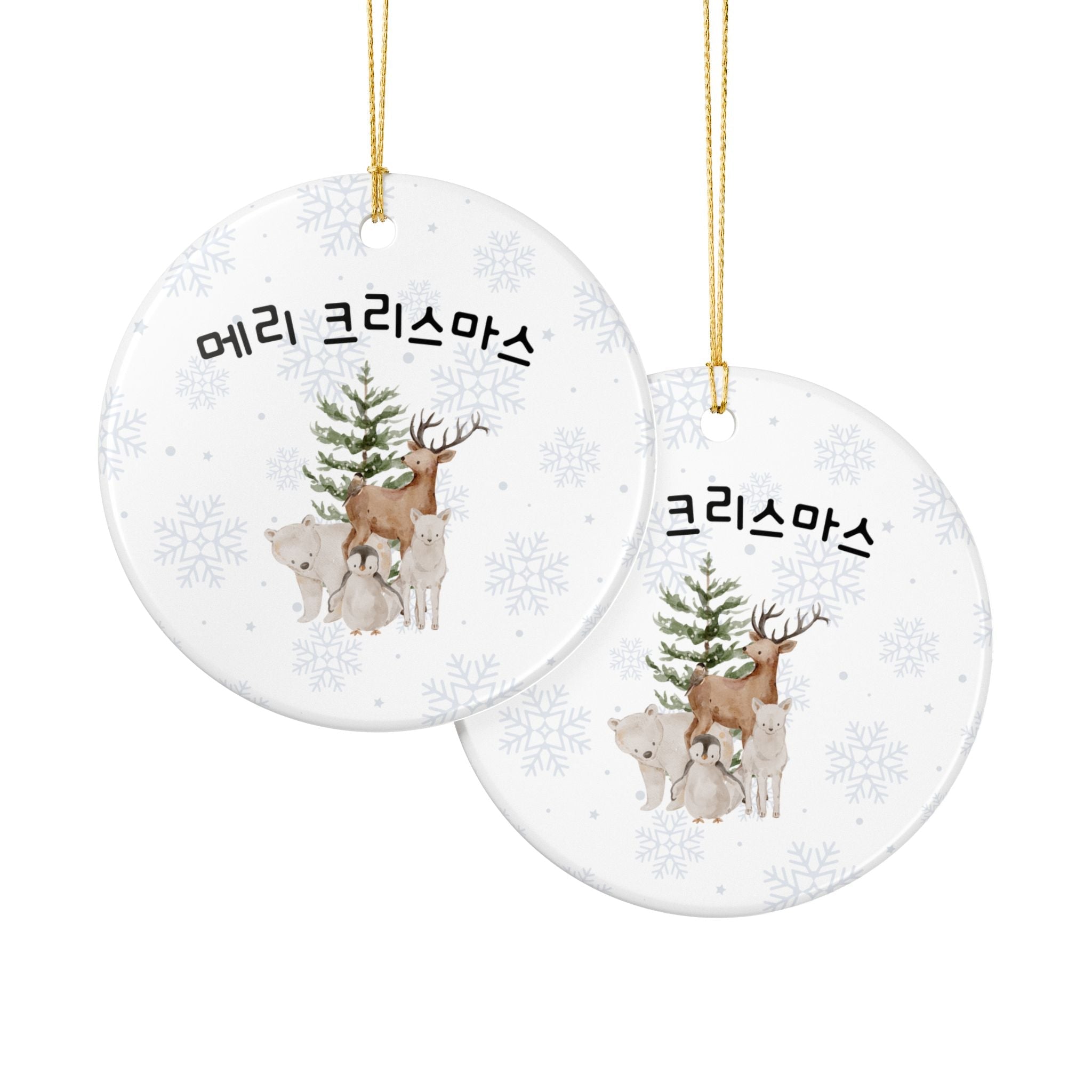 메리 크리스마스 Korean Woodland Animals Merry Christmas Ornament, Ceramic Round Holiday Decoration Home Decor La Vie Bien 메리 크리스마스 Korean Woodland Animals Merry Christmas Ornament, Ceramic Round Holiday Decoration