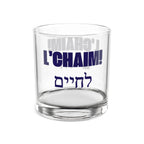 L'chaim! To Life! Hebrew writing Rocks Glass, 10oz Mug La Vie Bien L'chaim! To Life! Hebrew writing Rocks Glass, 10oz
