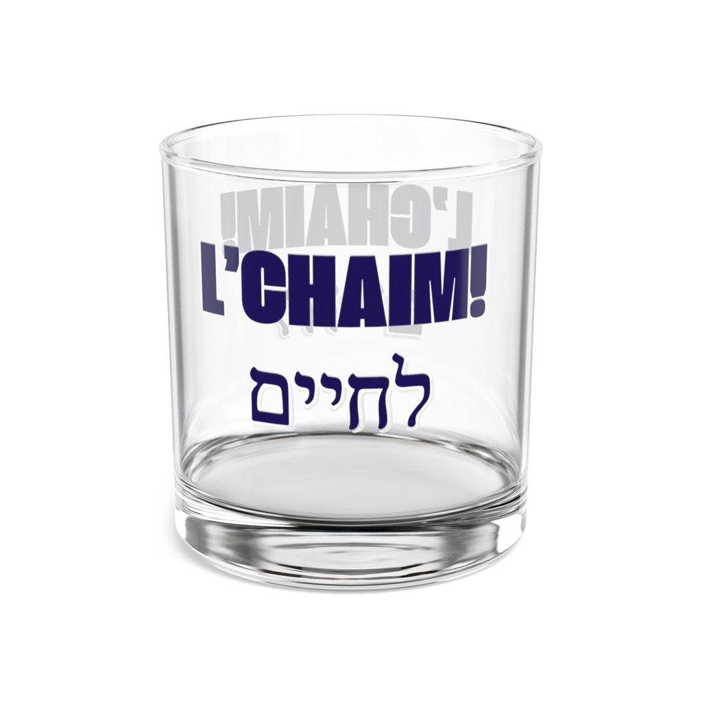 L'chaim! To Life! Hebrew writing Rocks Glass, 10oz Mug La Vie Bien L'chaim! To Life! Hebrew writing Rocks Glass, 10oz