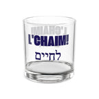 L'chaim! To Life! Hebrew writing Rocks Glass, 10oz Mug La Vie Bien L'chaim! To Life! Hebrew writing Rocks Glass, 10oz