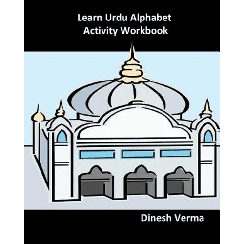 Learn Urdu Alphabet Activity Workbook - Paperback Books La Vie Bien Learn Urdu Alphabet Activity Workbook - Paperback