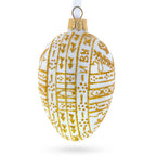1898 Pelican Royal Egg Glass Ornament 4 Inches