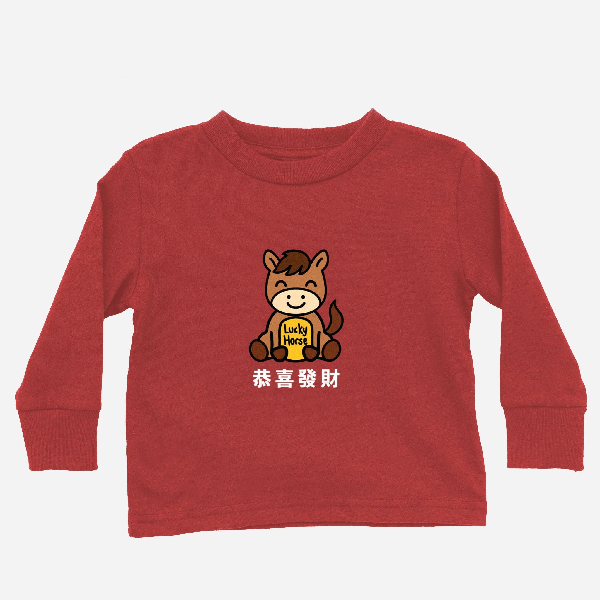 Lucky Zodiac + Lunar New Year Greetings Long Sleeve (Toddler) long sleeves La Vie Bien Lucky Zodiac + Lunar New Year Greetings Long Sleeve (Toddler)