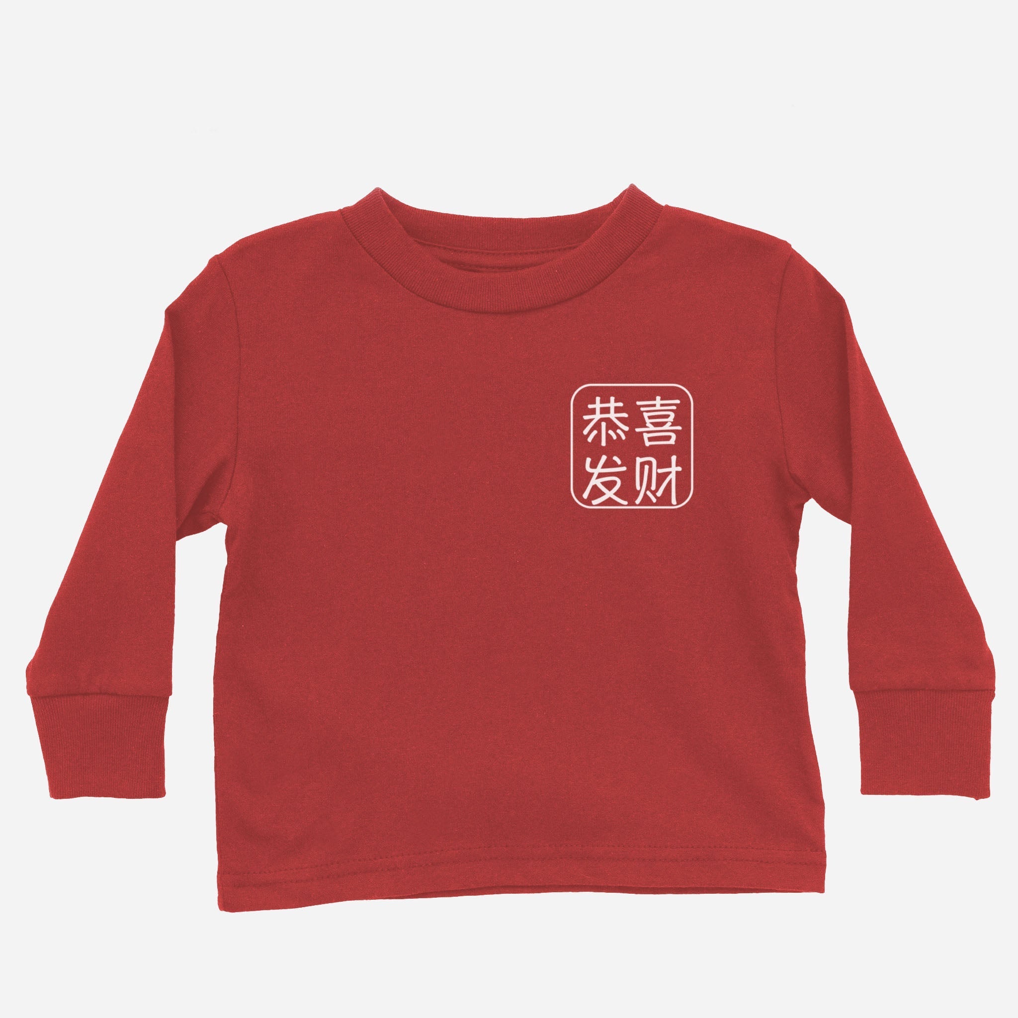 Lunar New Year Greeting Long Sleeves (Toddler) long sleeves La Vie Bien Lunar New Year Greeting Long Sleeves (Toddler)