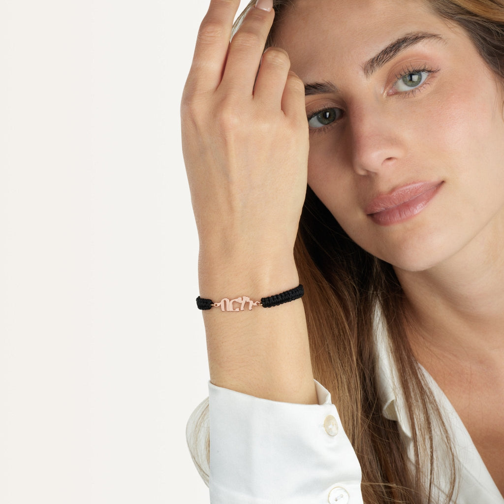 Macrame Amharic Name Bracelet La Vie Bien Macrame Amharic Name Bracelet