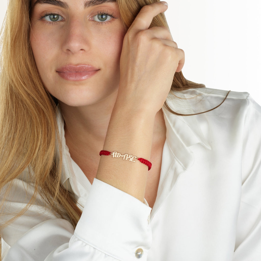 Macrame Amharic Name Bracelet La Vie Bien Macrame Amharic Name Bracelet
