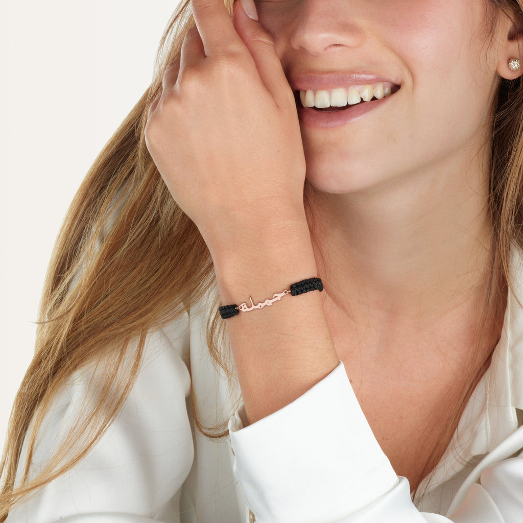 Macrame Arabic Name Bracelet La Vie Bien Macrame Arabic Name Bracelet